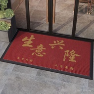 LOGO Door Mat Can Be Fixed Entry Foot Mat Entry Door Carpet Commercial Welcome Anti-slip Floor Mat S