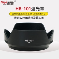 Shadow Resistant Suitable for Nikon HB-101 Lens Hood Suitable for Nikon Z DX 18-140mm Lens Z7II Z6II