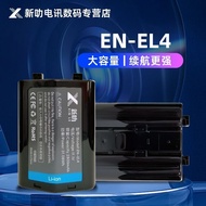 Suitable for Nikon D3 D3S D3X D300 D300S D700 Camera Battery EN-EL4
