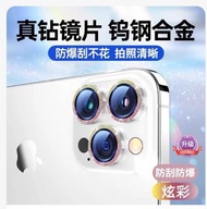 Iphone 12 Pro Max 閃閃鏡頭貼 （炫彩）