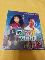 全新 男親女愛2000 vcd