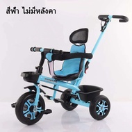 รถเข็นเด็กจักรยานเด็กจักรยานสามล้อรถสามล้อเด็กรถเข็นมีด้ามเข็น3ล้อ1-6yearsมีด้ามเข็นจักรยานเด็ก3ล้อม