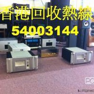 徵現金回收音響HIFI唱盤香港54003144擴音機...