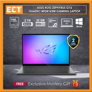 Asus ROG Zephyrus G16 GU605C-WQR163W / XQR083W Gaming Laptop (CU9-285H 5.4GHz,2TB SSD,32GB D5,RTX508
