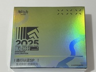明日方舟通行證