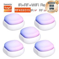 wifi萬能遙控器紅外ir遙控器天小度小愛語音控制rf射頻紅外空調