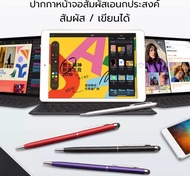 ปากกาทัชสกรีน Stylus Pen 2 in 1 ใช้ได้ทุกรุ่นระบบ
Android และ iOs ปากกาทัสกรีน ปากกาทัชสกรีน ปากกาเขียนหน้า
จอ สำหรับ iPhone Huawei OPPO VIVO Samsung​