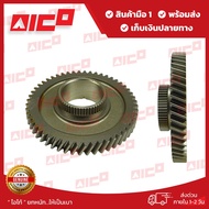 เฟืองเกียร์โฟล์คลิฟท์ 8FD30 FD/G2030 C3W3C3Z 31243-F0024 อะไหล่รถโฟล์คลิฟท์/รถโฟล์คลิฟท์/อะไหล่โฟล์ค