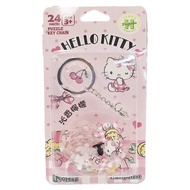 HUNDRED PICTURES 百耘圖 Hello Kitty沁香檸檬立體球型拼圖鑰匙圈 24片 透明款 1組