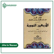 Arbain Nawawi | Kitab Hadits Arbain Nawawi | Kitab Matan Hadits Arbain Nawawi