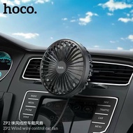 HOCO รุ่น ZP2 พัดลม USB ในรถยนต์ ติดช่องแอร์ ติดรถยนต์ ปรับระดับได้ 3ระดับ Wind wire control car fan พัดลมเล็ก พัดลมในรถ