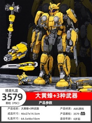 LEGO Chinese Building Block Qingtian Metamorphosis Mech King Kong Robot Car Model Assembly Puzzle To