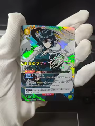 Diy UNION ARENA ONE PUNCH-MAN Fubuki Self Control Collect Signature Trading Flash Card Anime Cartoon