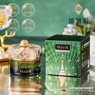 Mmeir名美人 Peacock Glowing Anti Aging Wrinkle &amp; Fine lines Moisture Firming Face Cream