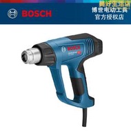 博世（BOSCH）GHG20-63熱風槍2000瓦插電式吹風槍液晶顯示三檔調