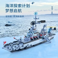 Warship Building Blocks Compatible Fujian Ship Aircraft Carrier Shandong Liaoning Aircraft Carrier C