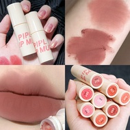 PIPL Lip Gloss Matte Velvet Matte Long-Lasting Female Niche Brand Lipstick Cheap Student Style Lip G
