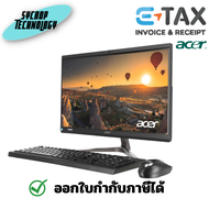 ACER ALL-IN-ONE VZ2592G Ci3-1215U/8G*1/256G*1/21.5FHD/No OS ประกันศูนย์ เช็คสินค้าก่อนสั่งซื้อ