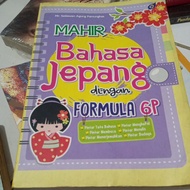 Japanese expert book with Gp formula