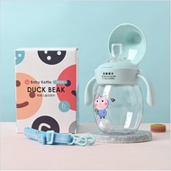 Cute Baby Drinking Bottle/280ML Baby Drinking Bottle/Baby Kettle Duck Beak Drinking Bottle