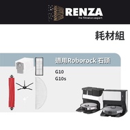 Suitable for Roborock Roborock G10 G10s HEPA Filter Filter Element Filter Element Sweeping Robot Con