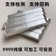 Sterling Silver Ag999 Silver Bar Silver Material Investment Silver Bar Silver Nugget Silver Brick Co