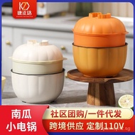 Internet Celebrity Pumpkin Electric Chafing Dish Non-Stick Pan for Mini Cooking Small Electric Pot Internet Celebrity Instant Noodles Pot Bowl Integrated Electric Caldron