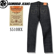 Samurai Jeans S510HX '47 Regular Straight Otokogi 15oz Selvedge Jeans