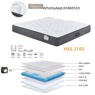 高品質床褥 mattress（🚚包送貨Free Delivery）乳膠床褥 椰棕床褥 軟身床褥 適中床褥 尺寸厚度均可訂製 床架 床褥 LH-121302-JM