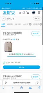 氣炸鍋Recolte麗克特 友和購入