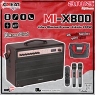 AIWA MI-X800 ลำโพงบลูทูธพกพา กำลังขับ 200W Super Bass เบสหนักแน่น เสียงดังกระหึ่ม (รับประกันศูนย์ไทย