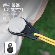 Tent Clip* Tent Camping Outdoor Camping Accessories for Outdoor