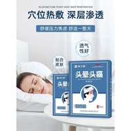 Hot Sale Dizzy Headache Patch Running River Lake Stall Cream Acupoint Massage Patch Head Qingming Cr
