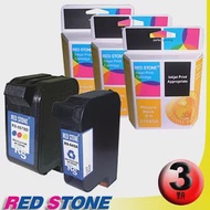 RED STONE for HP 51645A+C6578D環保墨水匣NO.45+NO.78(二黑一彩)優惠組