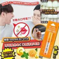 韓國 Daycell Dr. VITA 薄荷維他命C 口氣清新噴霧