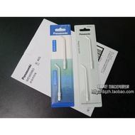 Panasonic Flushing Device WEW0987 JDJ3B MDJ3B PDJ31 PDJ3D DJ11 EW1313 Nozzle