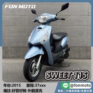 🛵台南二手機車🛵 2015 Yamaha Jog Sweet 115 FI 湖水藍