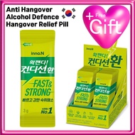 [Inno.N] (New) CJ Condition Hwan (3g x 20pcs) Anti Hangover Alcohol Defence / Hangover Relief Pill