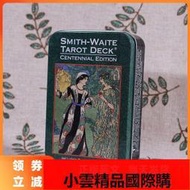 【小可國際購】進口正版偉特百年韋特塔羅牌迷你鐵盒版 Smith Waite Tarot維特卡