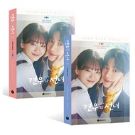 Head Over Heels Script Book, Korean Drama, K-Drama