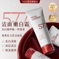 Recommended [Fifth Generation] TOCI577 Whitening Facial Cleanser Deep Cleansing Brighten Skin Tone O