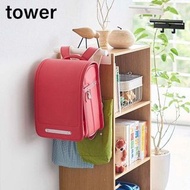 【預購】日本進口 山崎實業yamazaki tower 背包整理置物收納鐵架