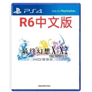 PS4 中文版 Final Fantasy X X-2 最终幻想 10 10-2 FF10 经典系列 ffx