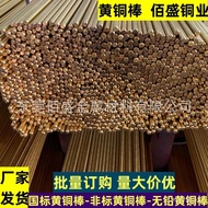 /Brass Ready Stock Scheming Brass Hexagonal Bar Brass Bar Supply Square Bar H59-1 Brass Bar HYUW