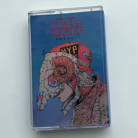 Rare Sealed Kenshi Yonezu STRAY SHEEP J-Pop Audio Cassette Tape Retro Vintage Analog Sound Collectib
