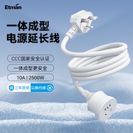 Intman 10a Power Extension Cord Treadmill Household Appliances Outdoor Socket Socket Power Strip 1/3