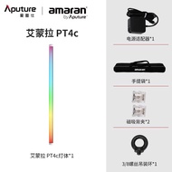 Aputure | Colorful RGB Light Effects LED Tube 32w 4ft