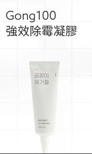 強效除霉凝膠 120g