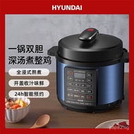 [One Pot of Double Gall]HYUNDAISouth Korea Electric Pressure Cooker Household5Liter Electric Pressur