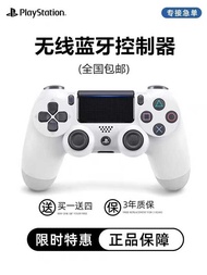 ◕ New Sony PS4 gamepad with original iOS wireless Bluetooth for PlayStation 4 controller